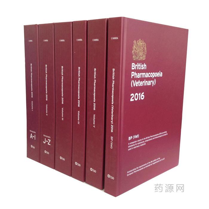 英國(guó)藥典2016 英國(guó)藥典2016