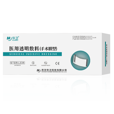 醫(yī)用透明敷料(手術膜型）
