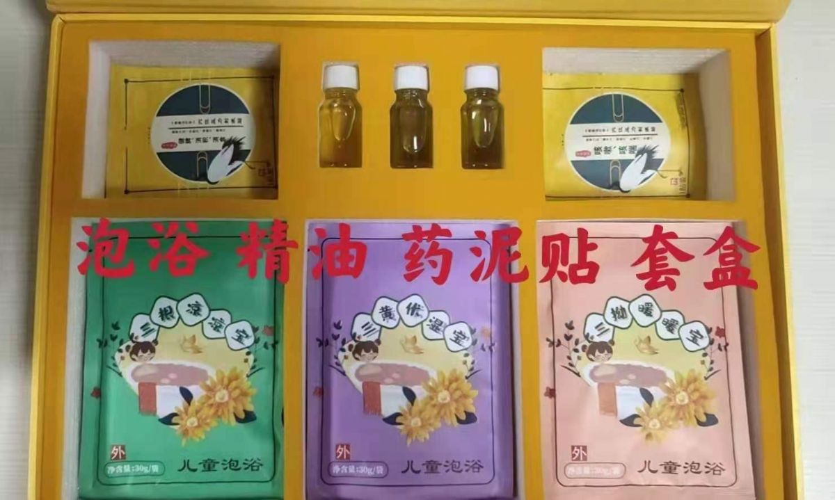 精品盒組盒套裝 排行榜前十（穴位貼、泡浴包、草本精油）