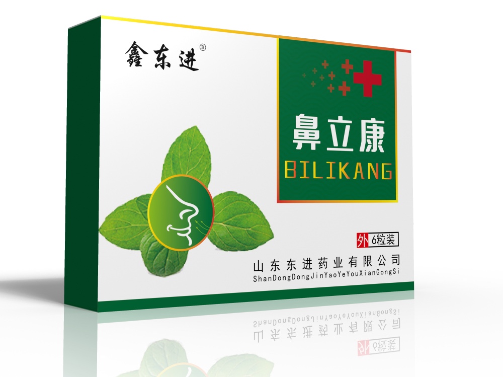 鑫東進 鼻立康 鼻炎粒 鼻炎塞（馬必舒、諾利他、乾時，益月堂 同款）