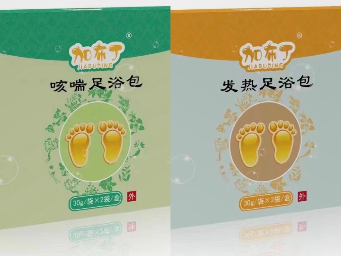 足浴包（咳喘、發熱、腹瀉、感冒、固本培元、健脾胃）
